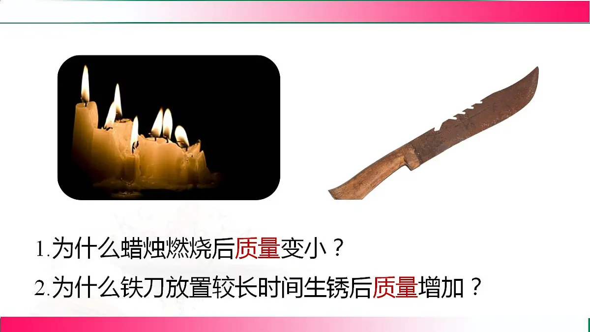 17842802第5页