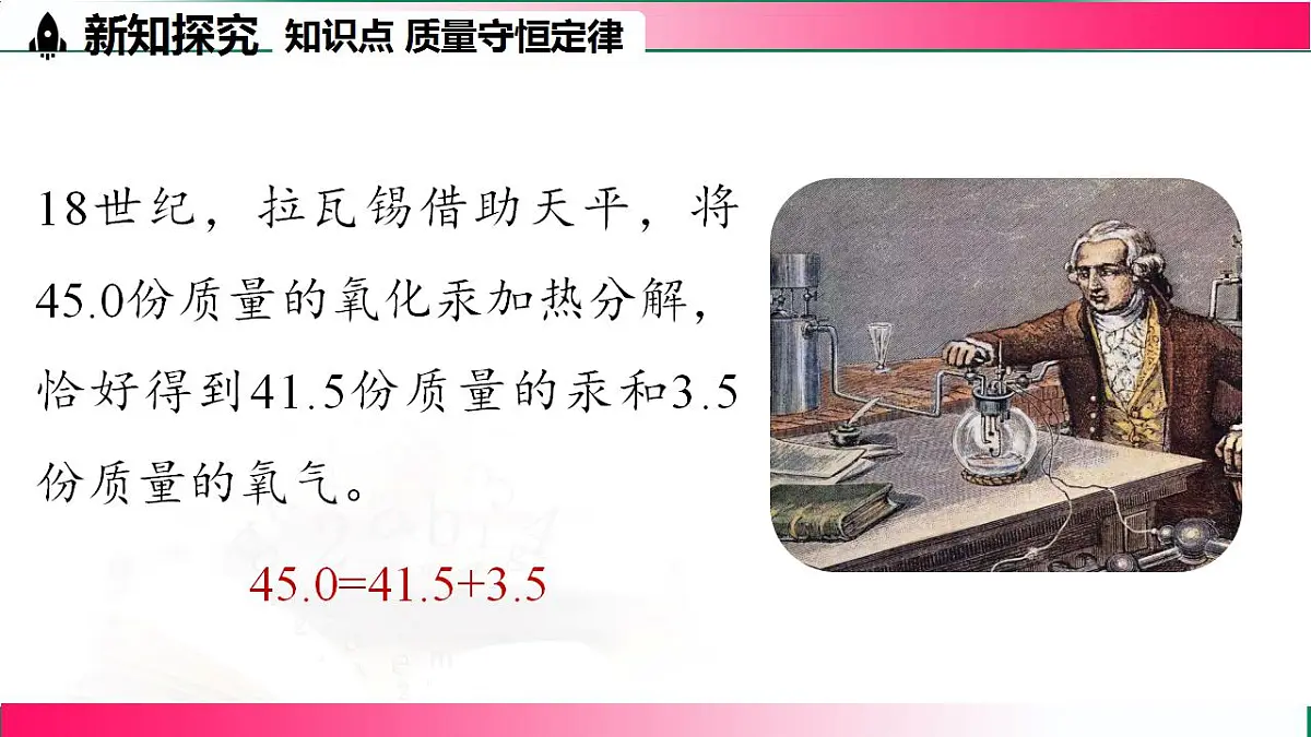 17842802第6页