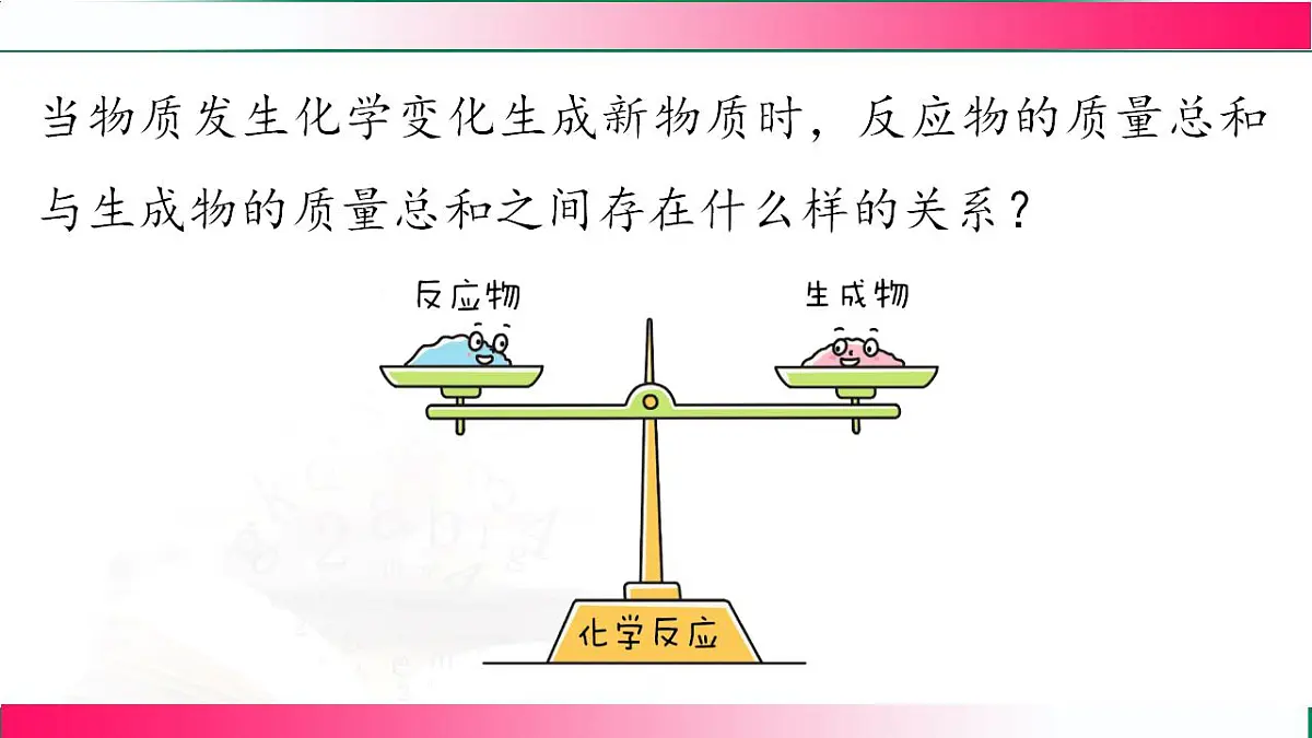 17842802第7页