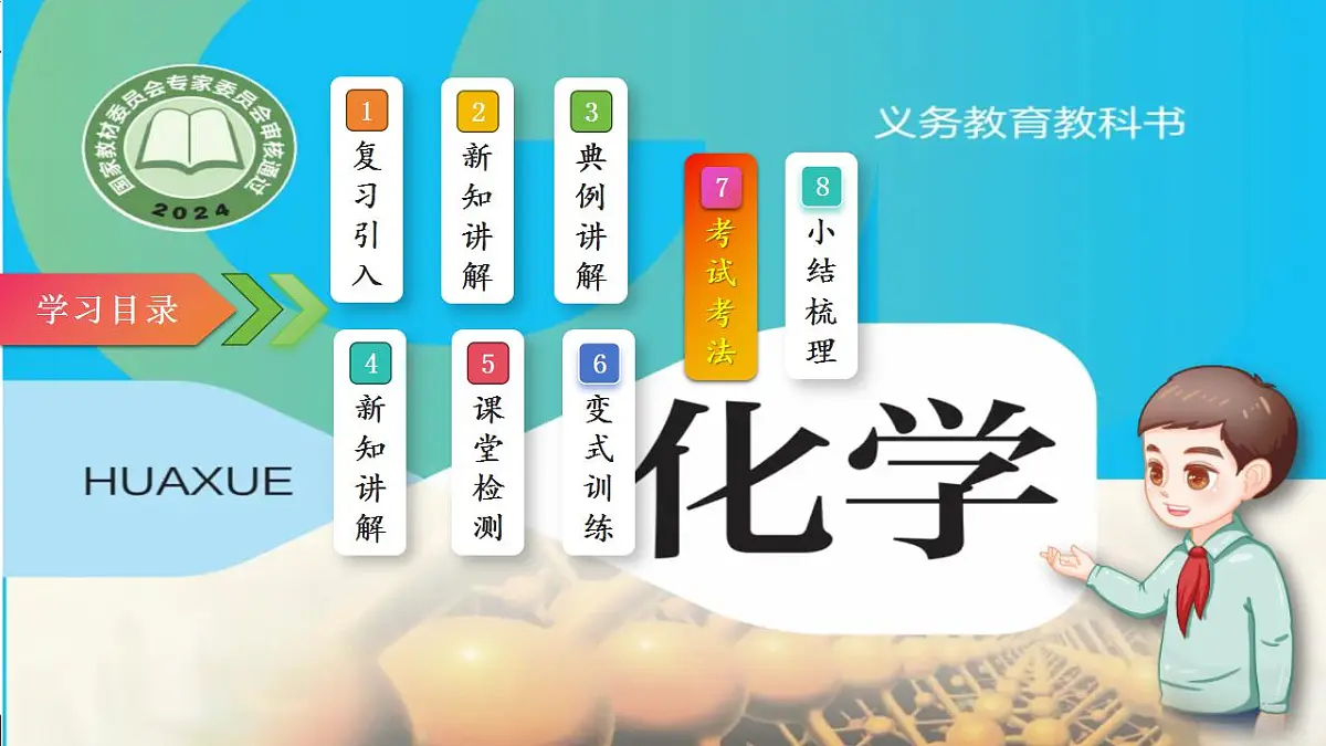 17843309第2页