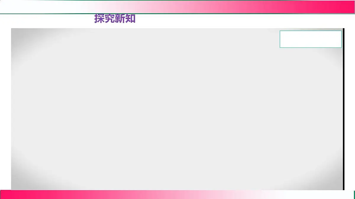 17843309第4页