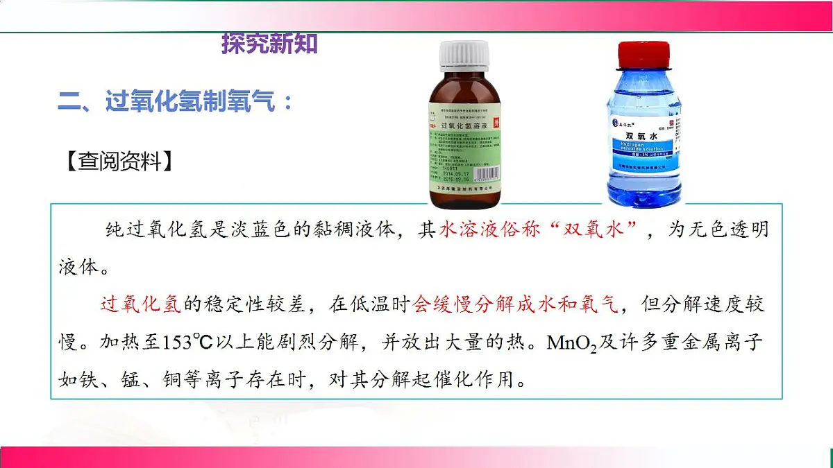 17843309第8页