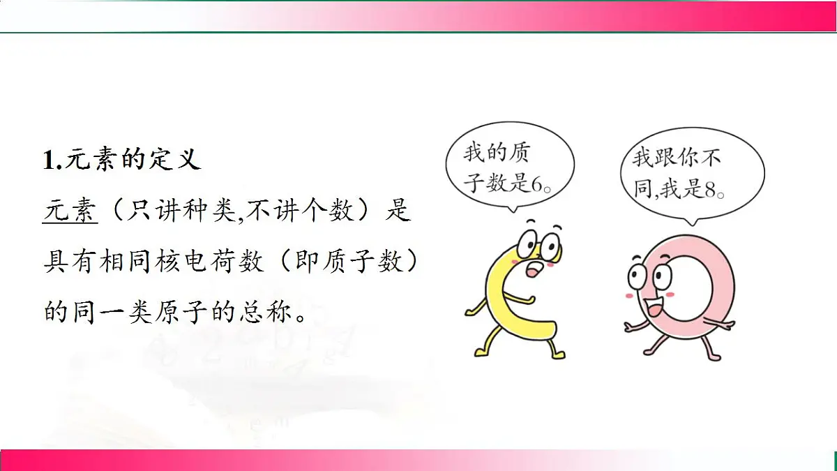 17843314第3页