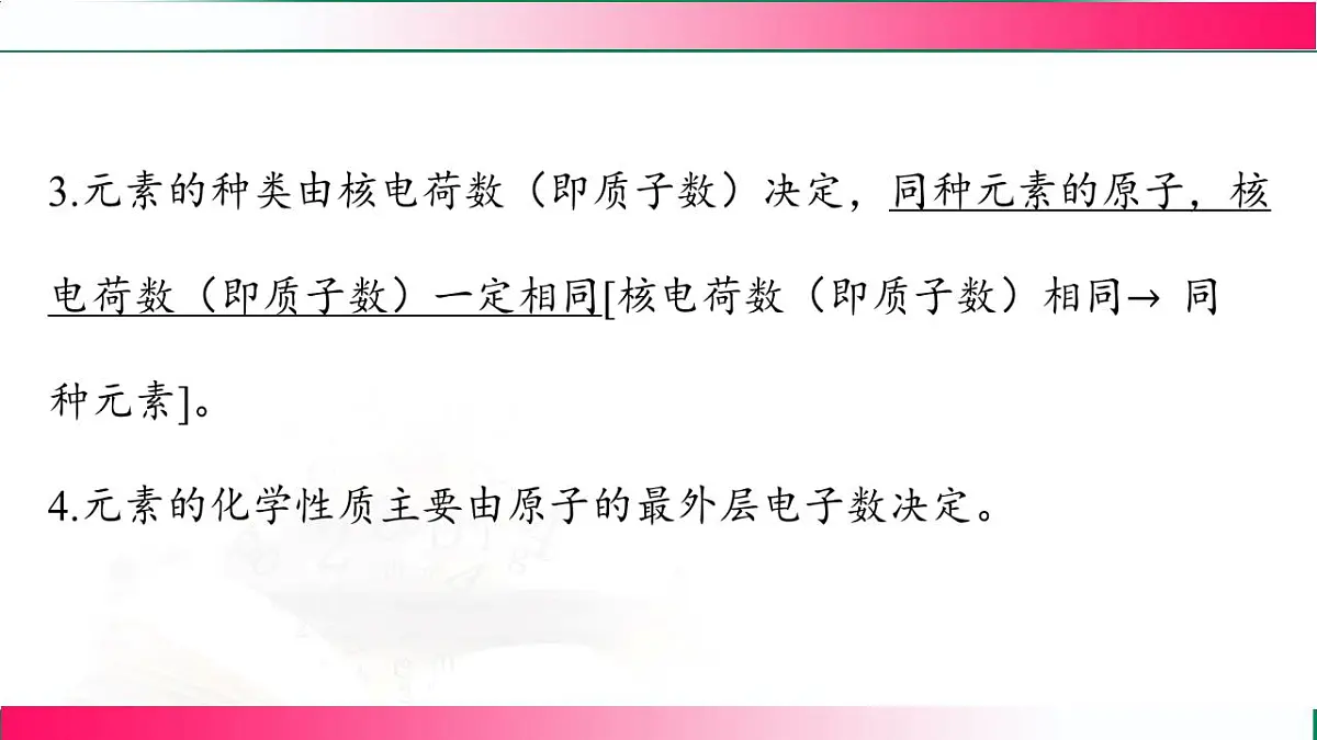 17843314第5页
