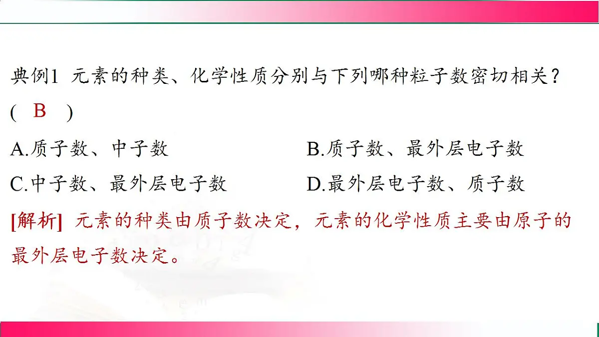 17843314第6页