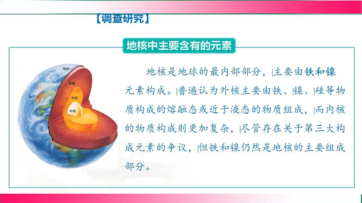 17843315第5页