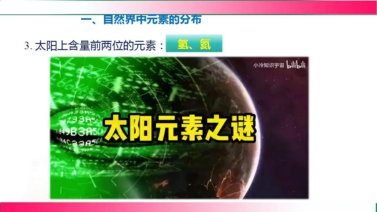 17843315第7页