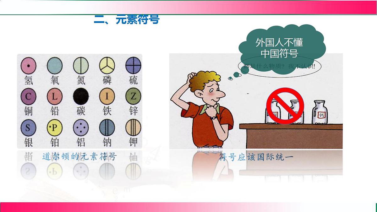 17843316第7页