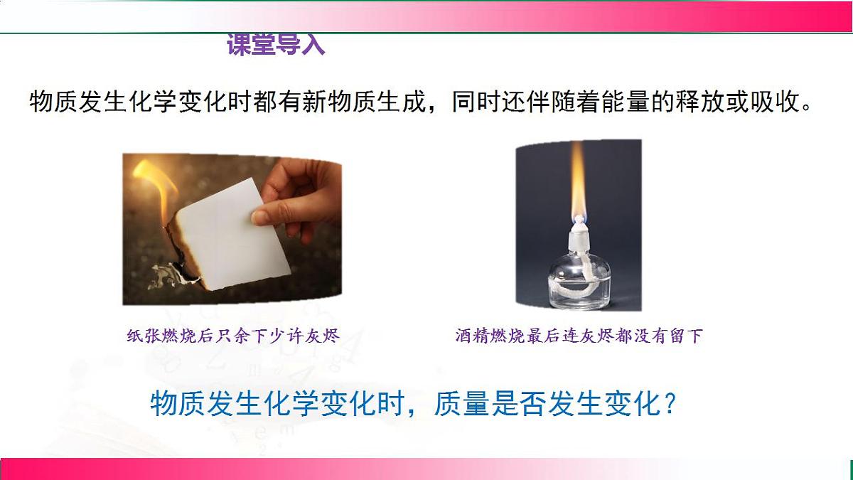 17843318第3页
