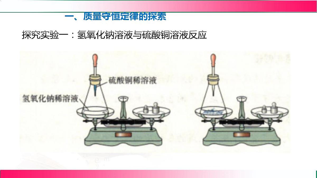 17843318第7页