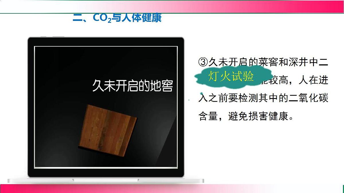 17843345第7页