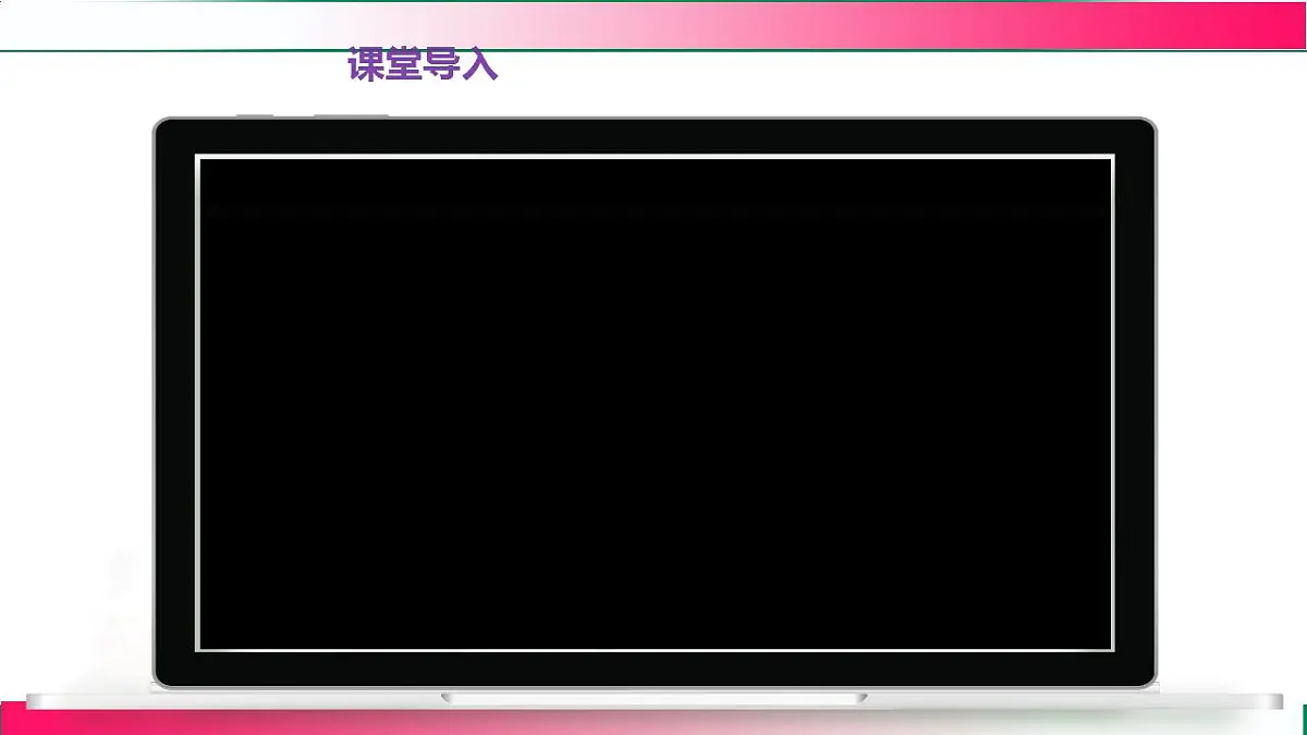 17843347第3页