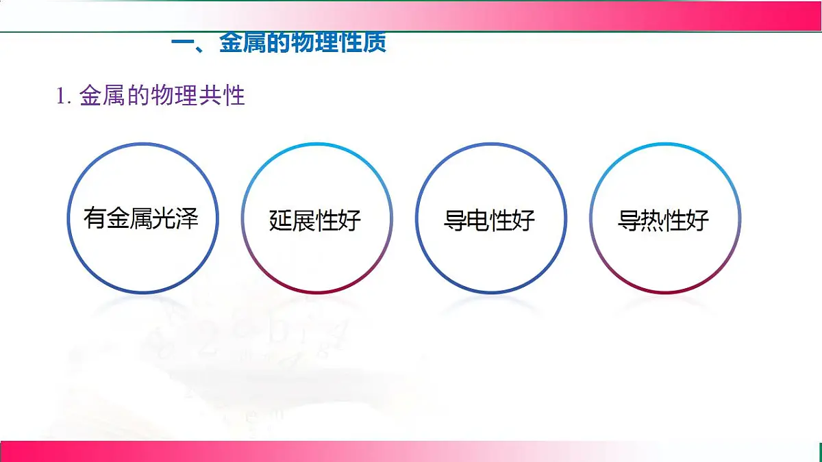 17843347第6页