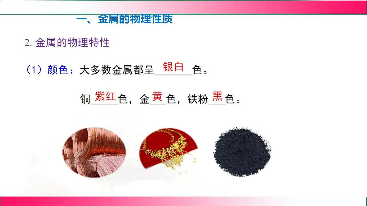 17843347第7页