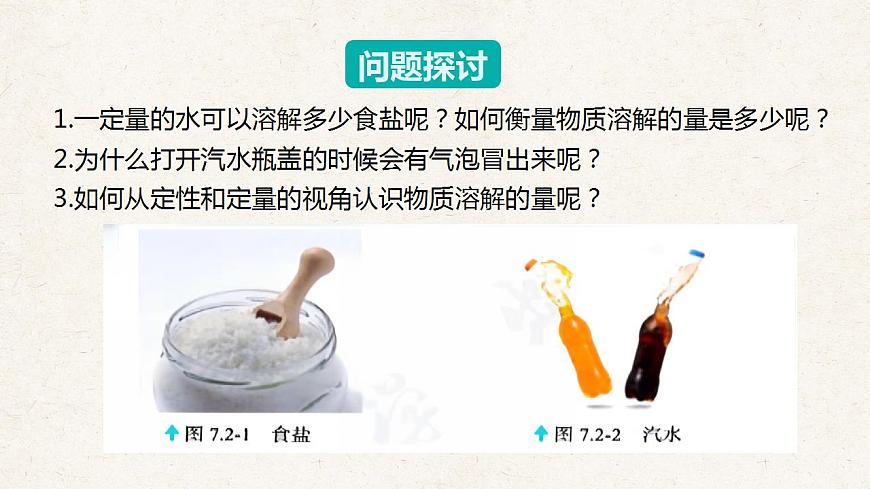 17843668第3页