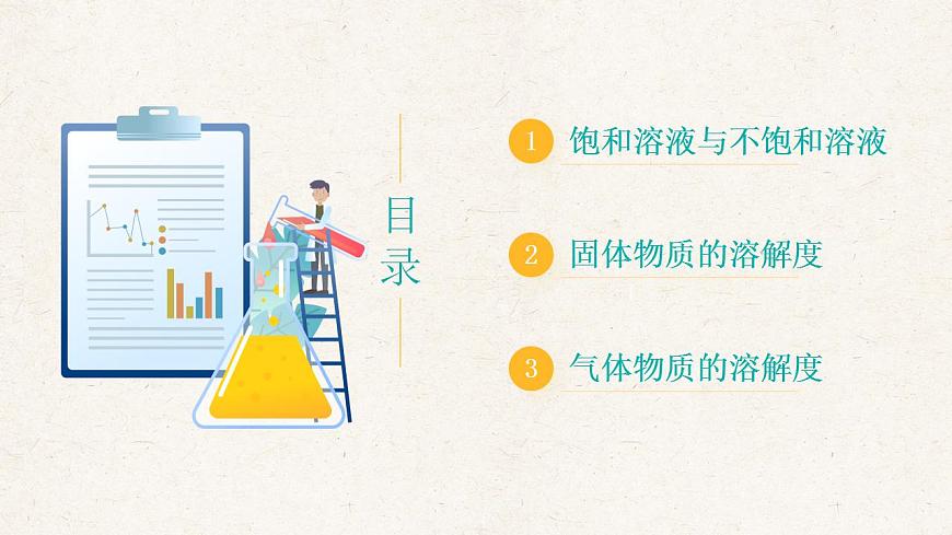 17843668第4页