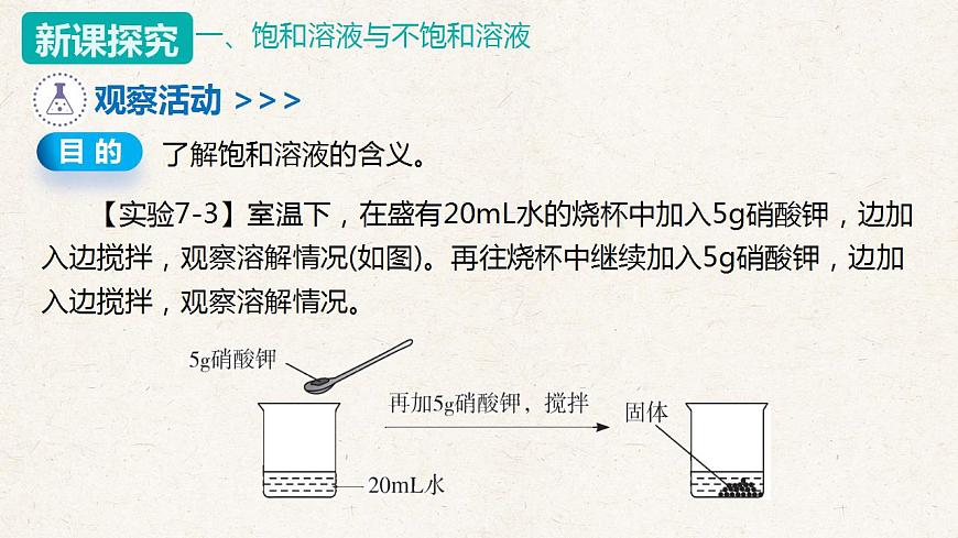 17843668第7页