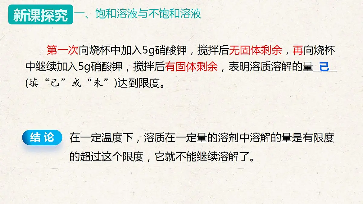 17843668第8页