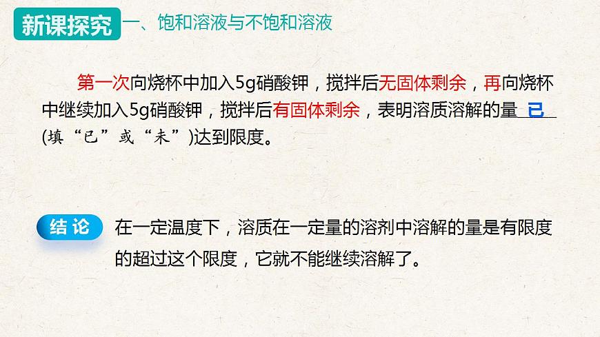 17843668第8页