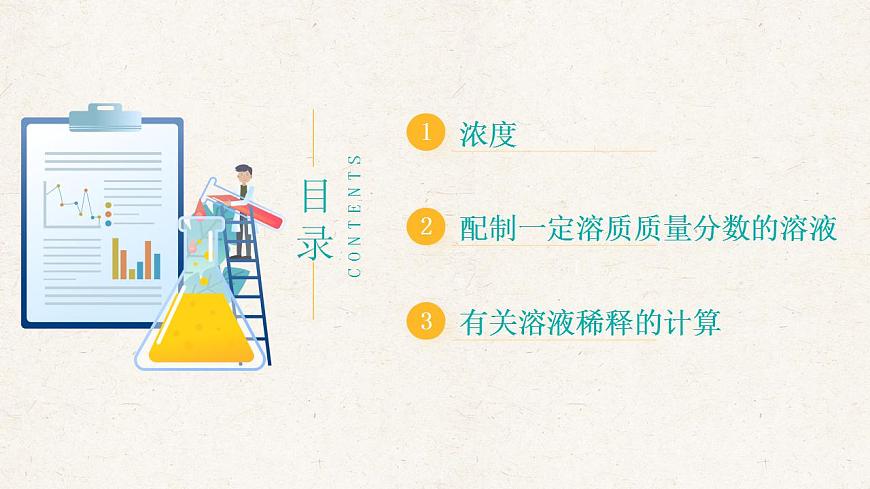 17843923第5页