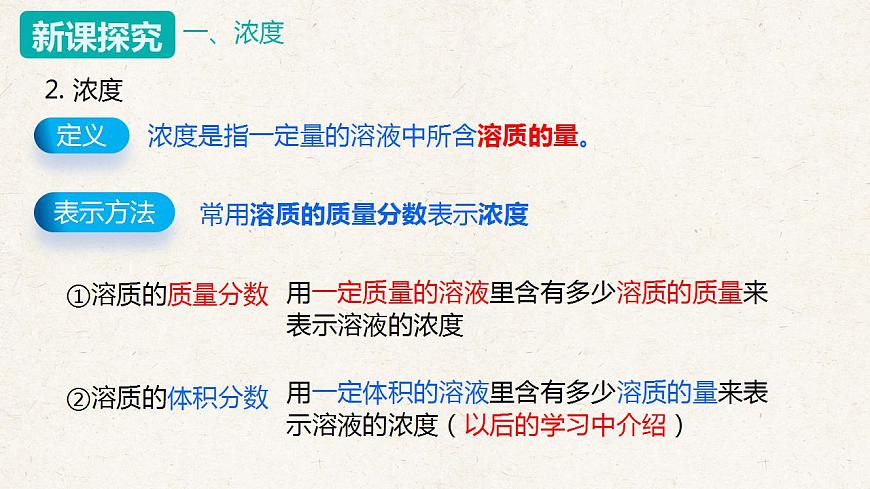 17843923第8页