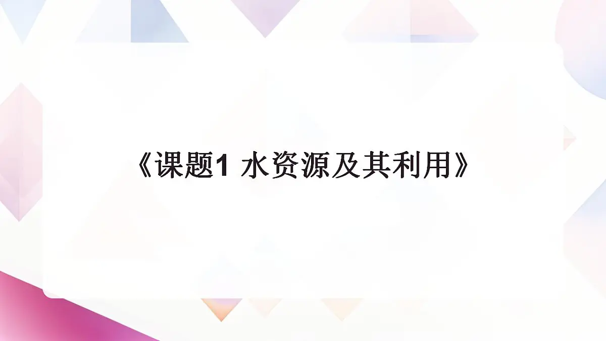 17866972第1页
