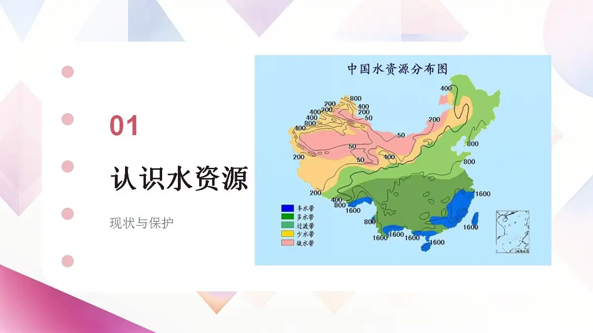 17866972第2页