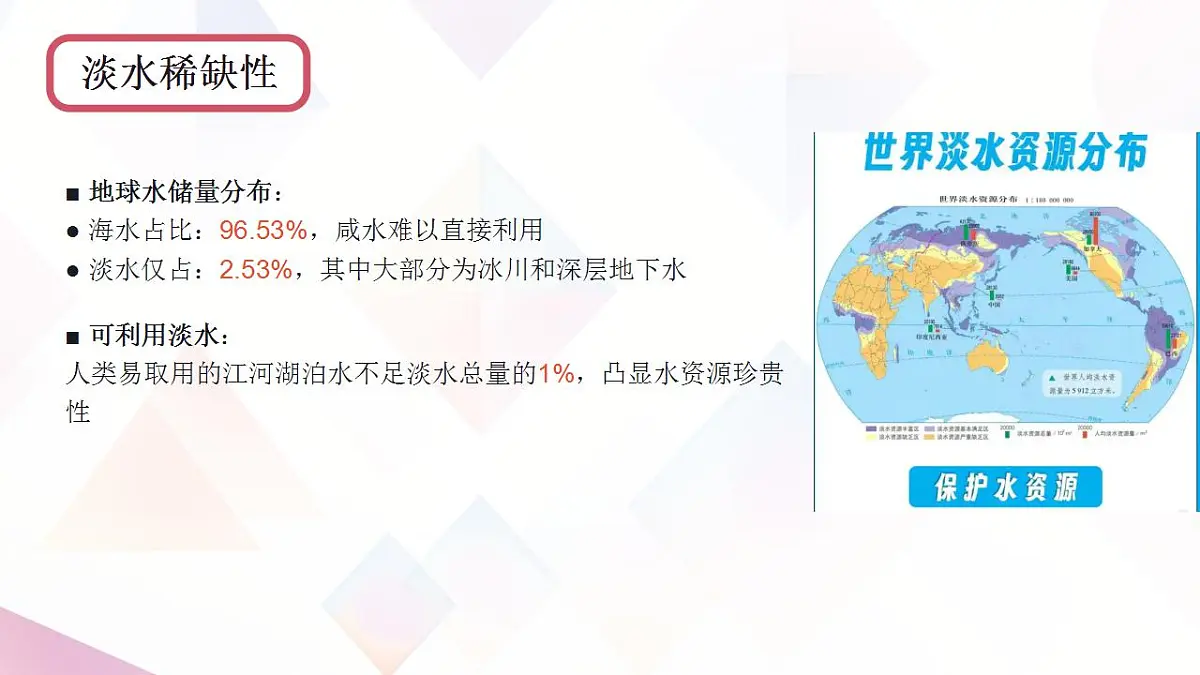 17866972第3页