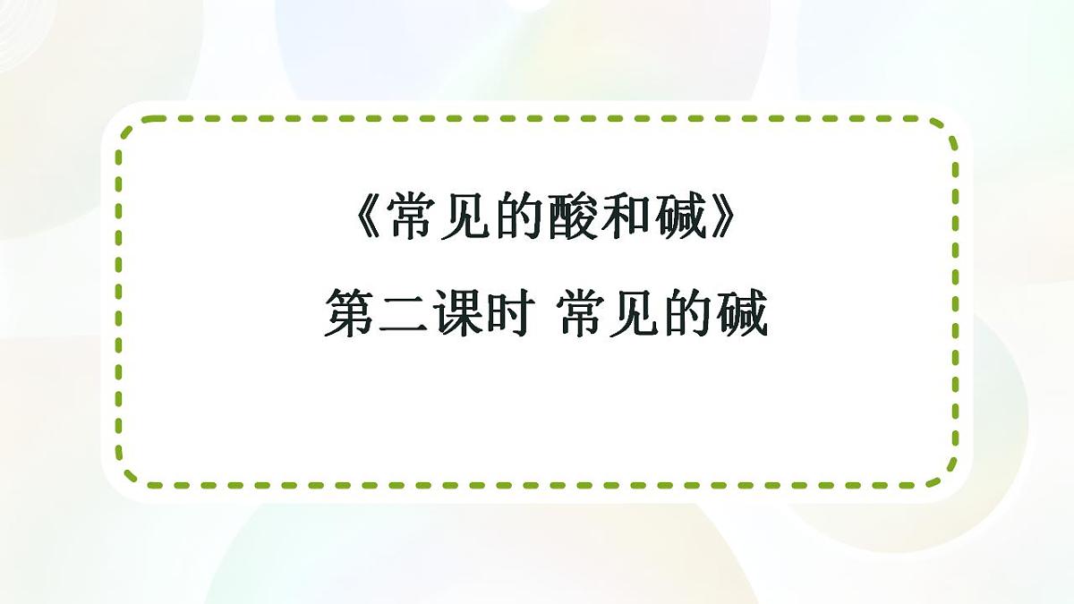 17866973第1页