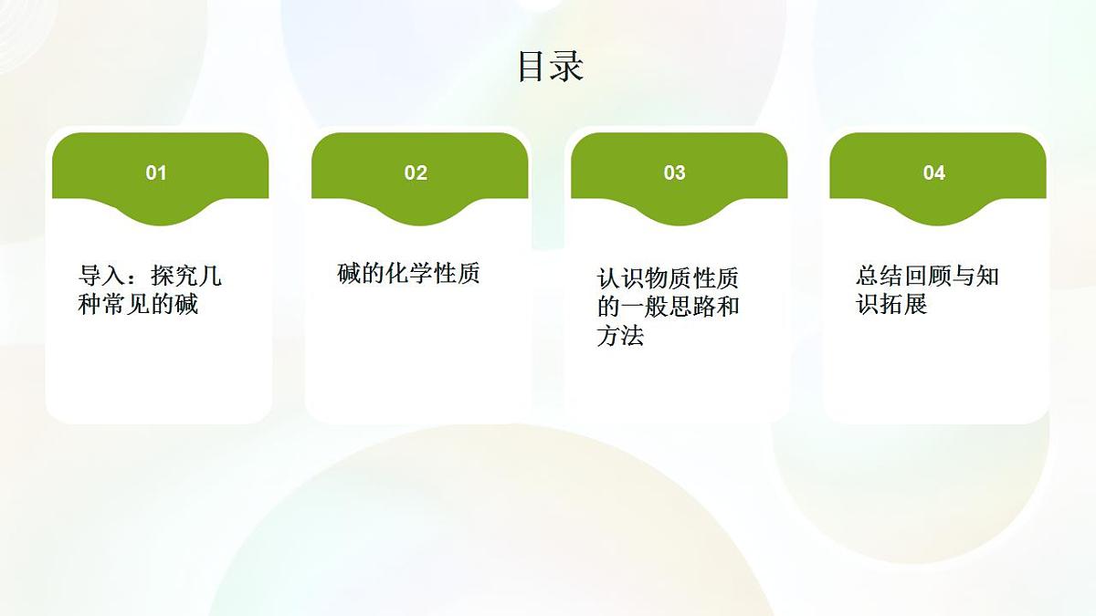 17866973第2页