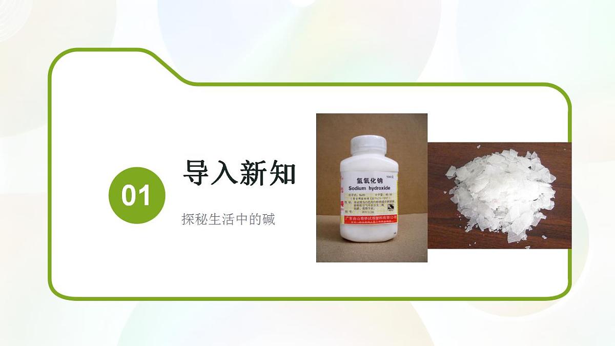 17866973第3页