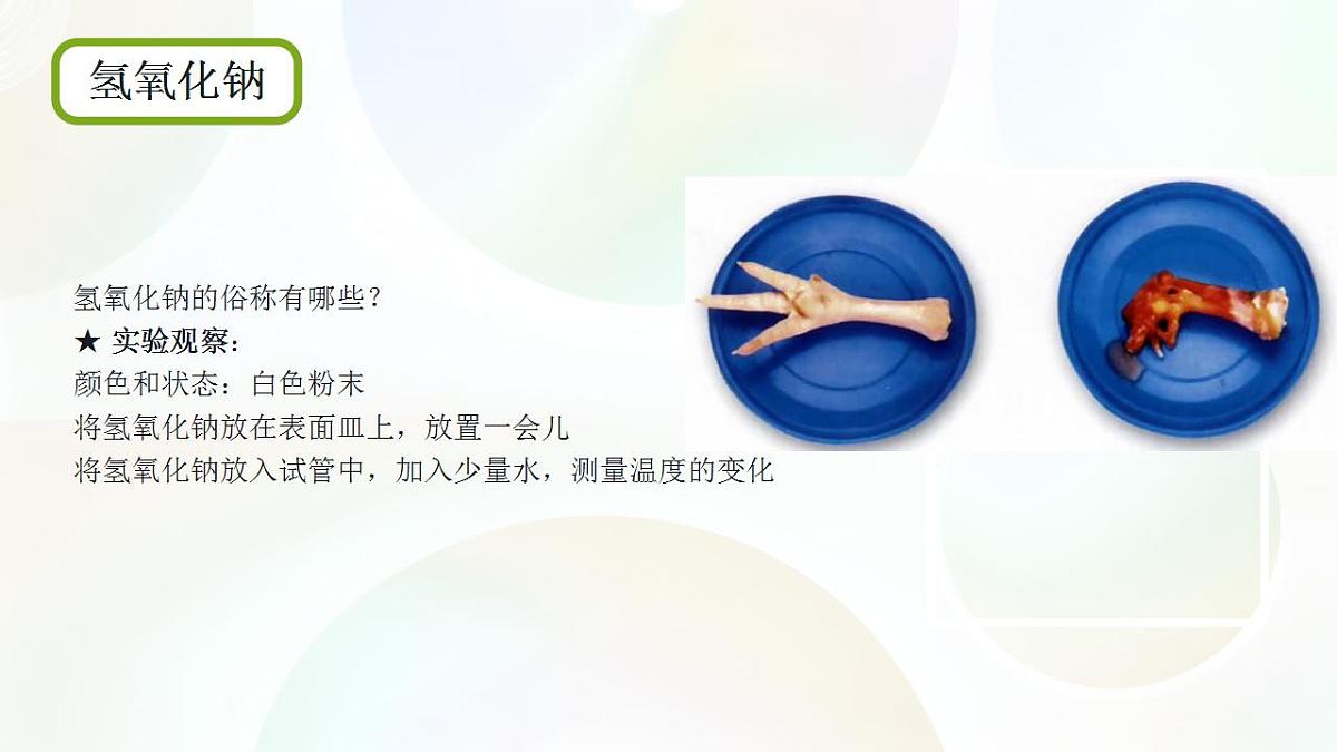 17866973第4页