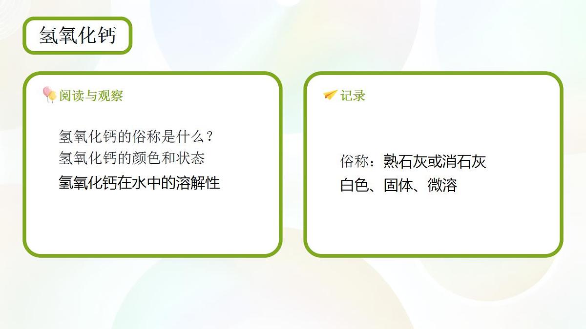 17866973第6页