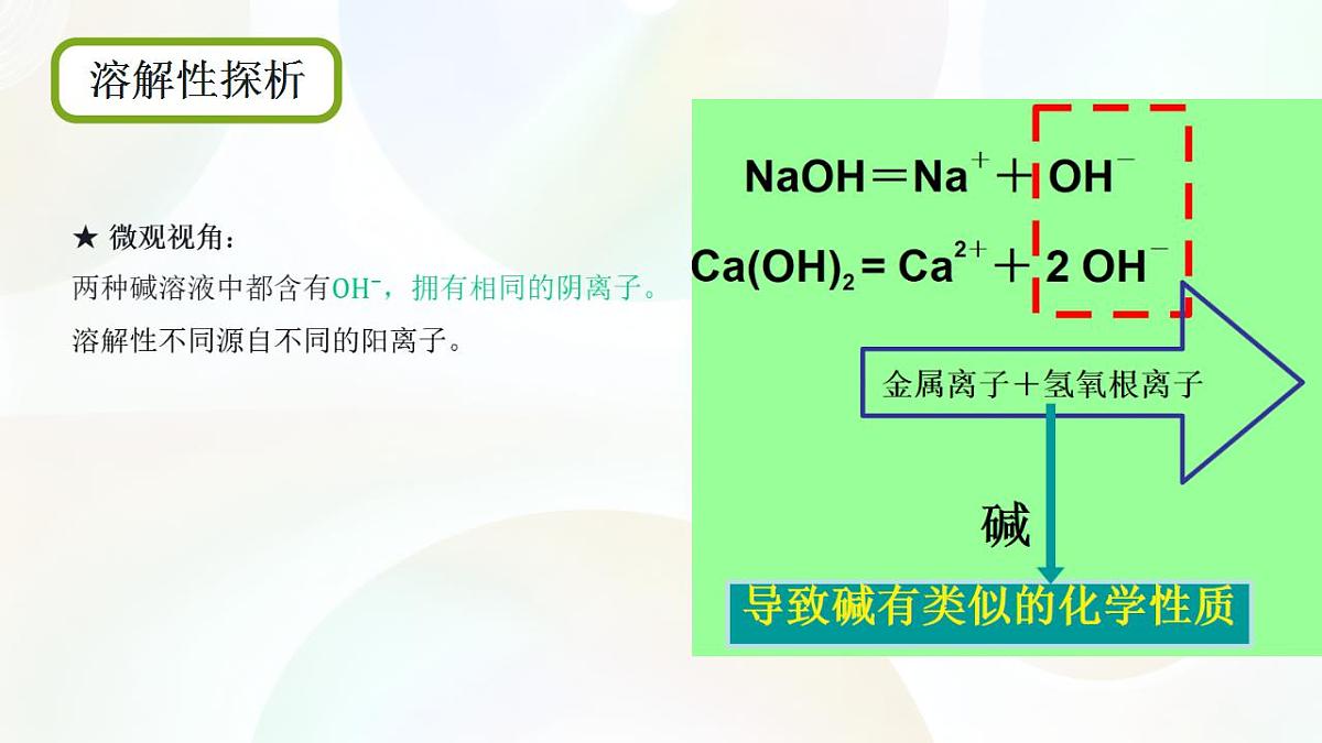 17866973第7页