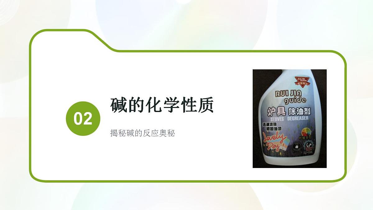 17866973第8页