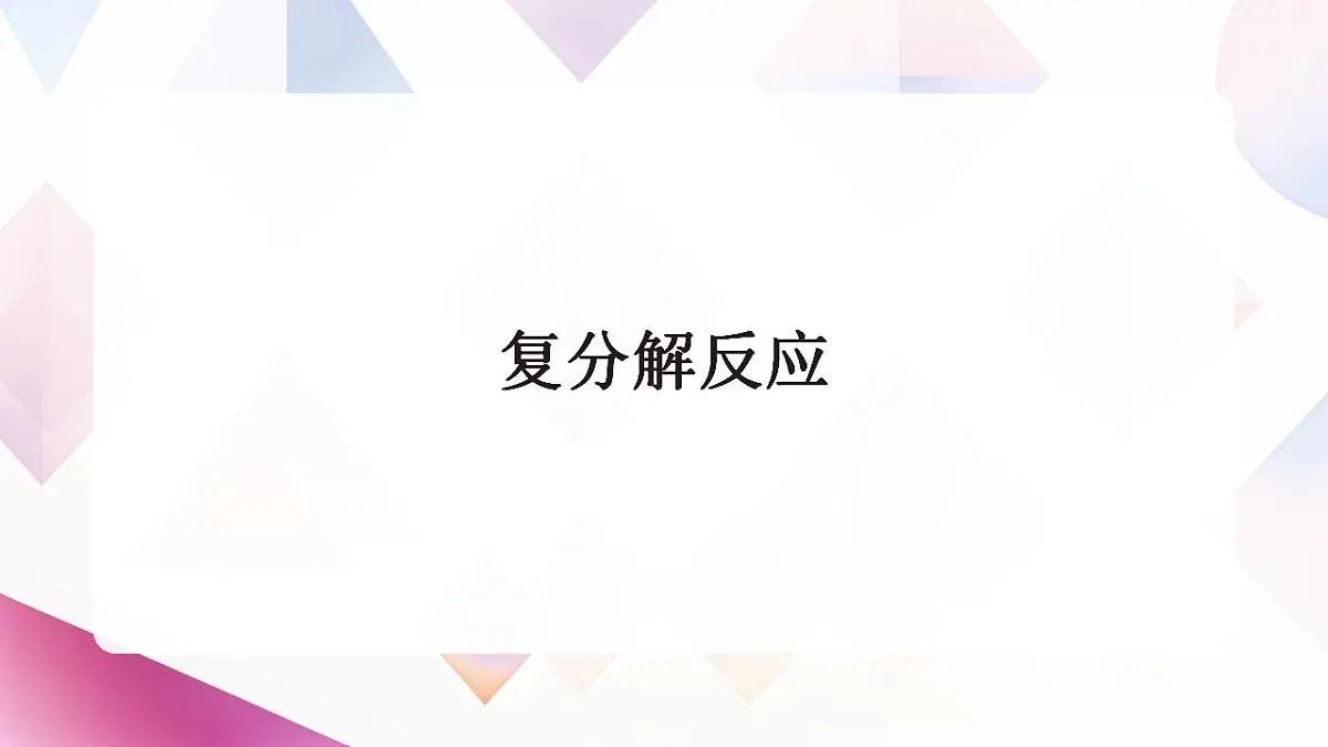 17866974第1页
