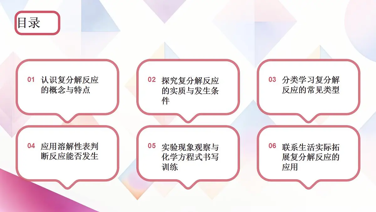 17866974第2页