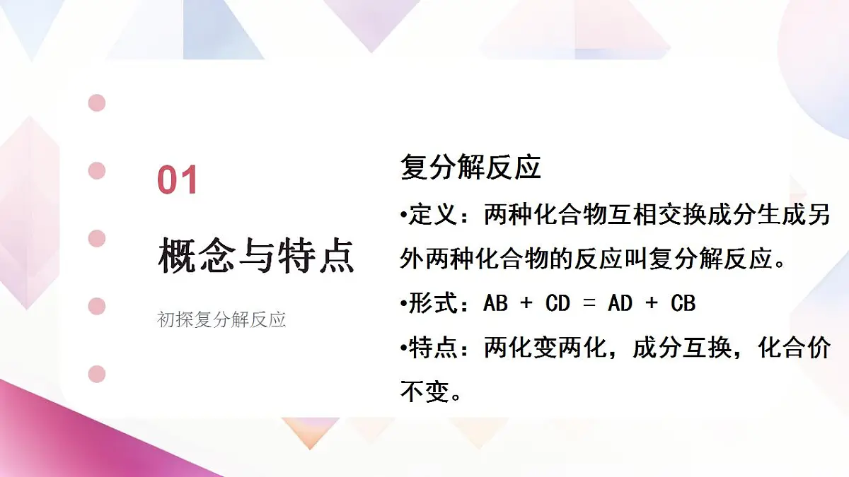 17866974第3页