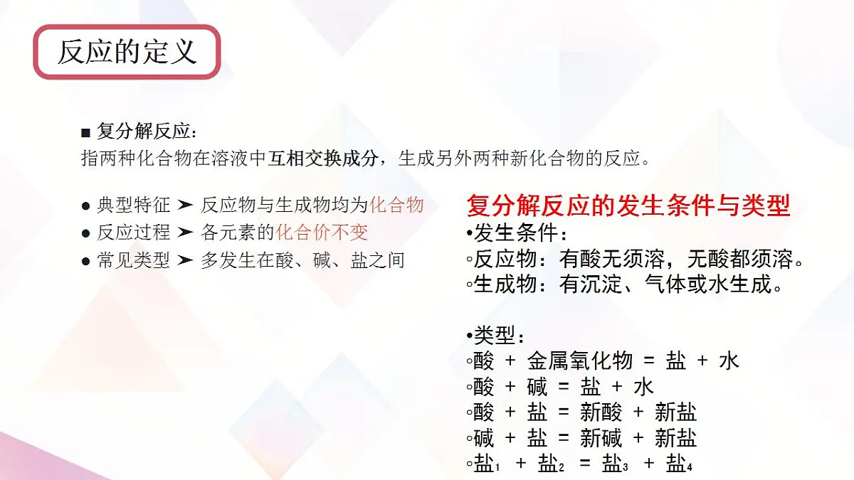 17866974第4页
