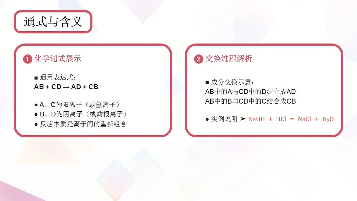 17866974第5页