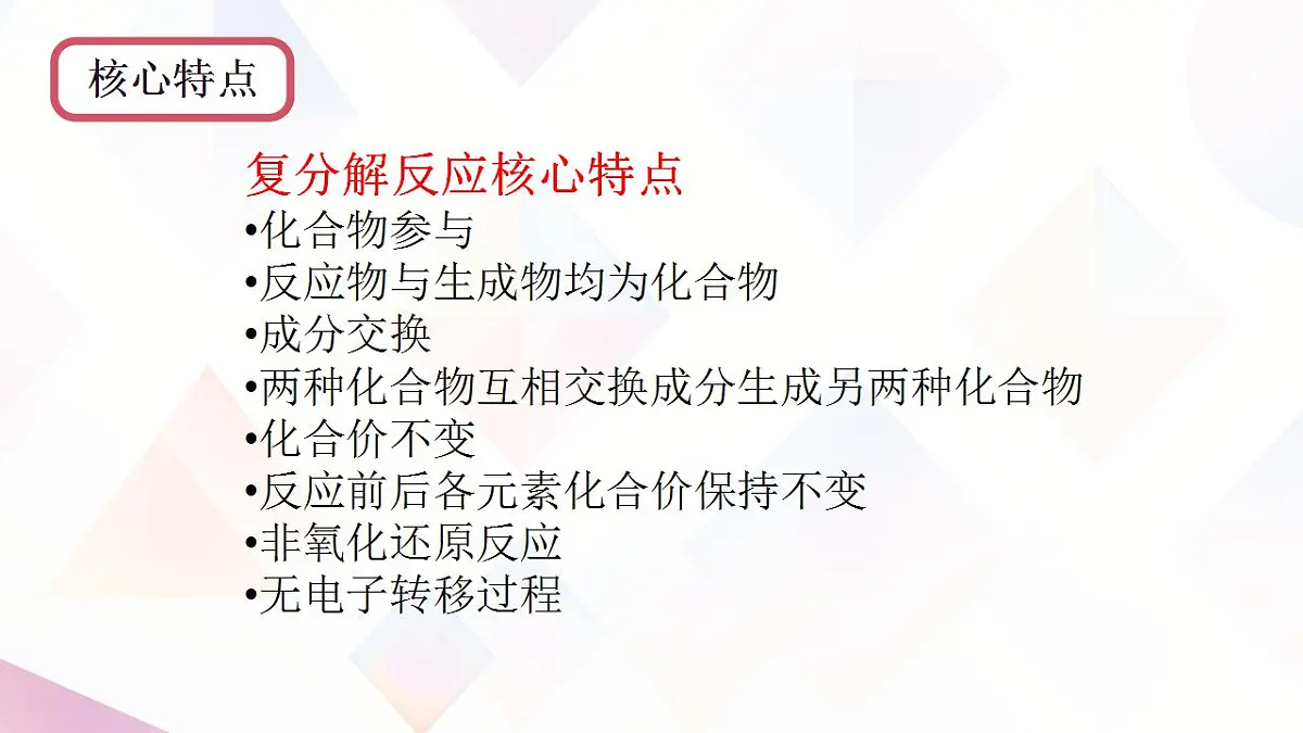 17866974第6页