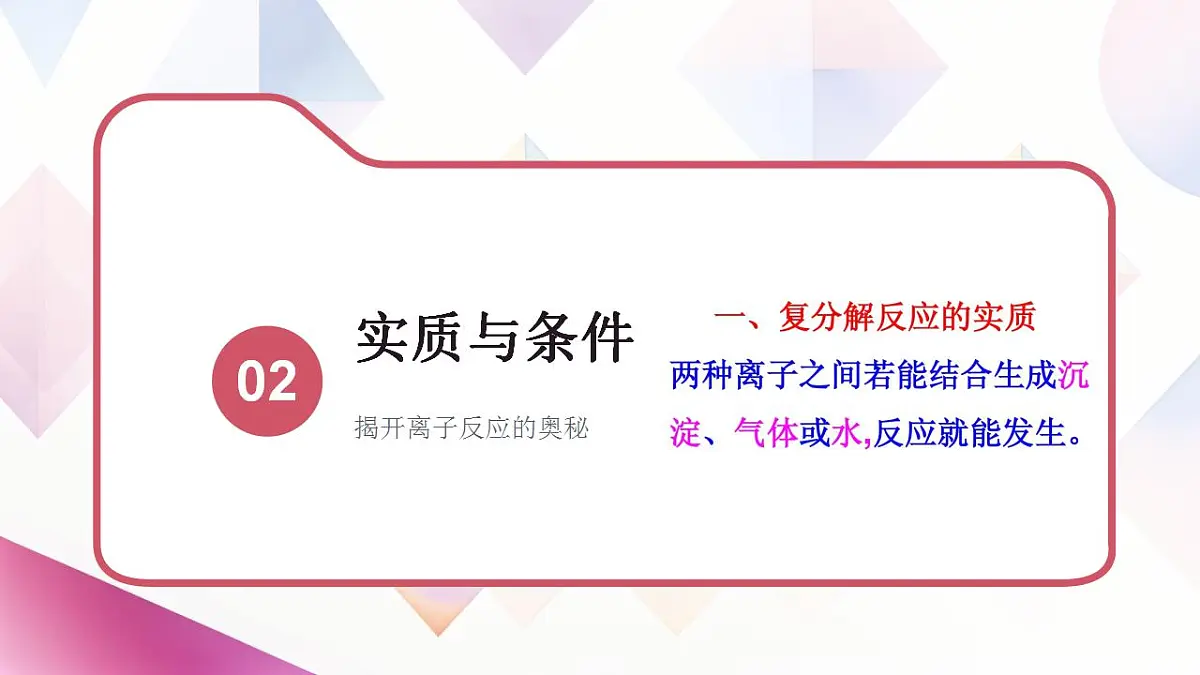 17866974第7页
