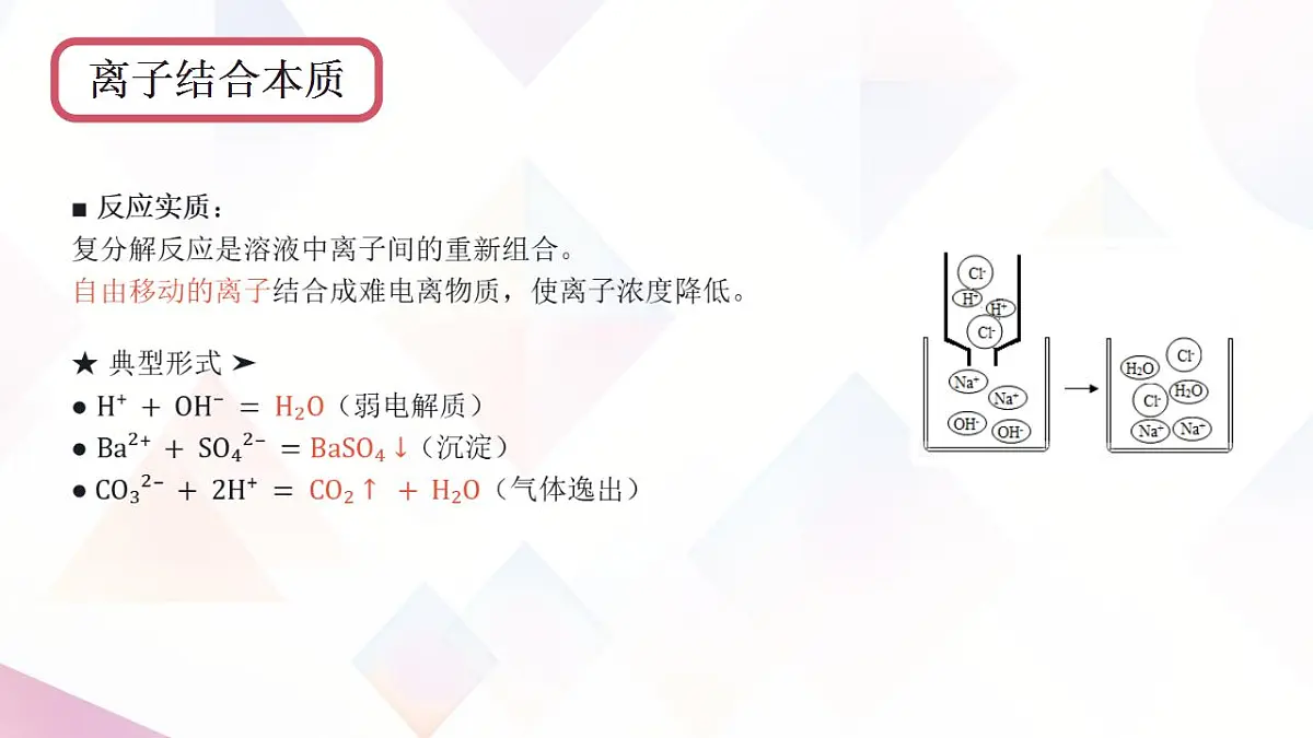 17866974第8页