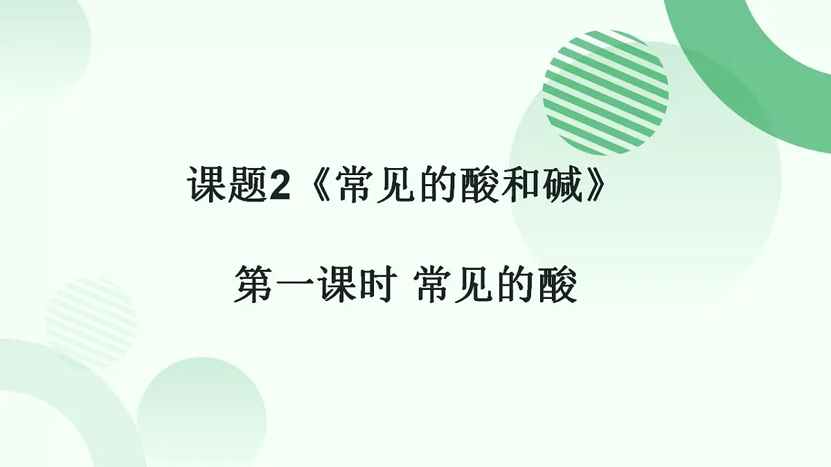 17866979第1页