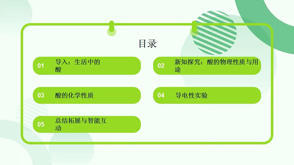 17866979第2页