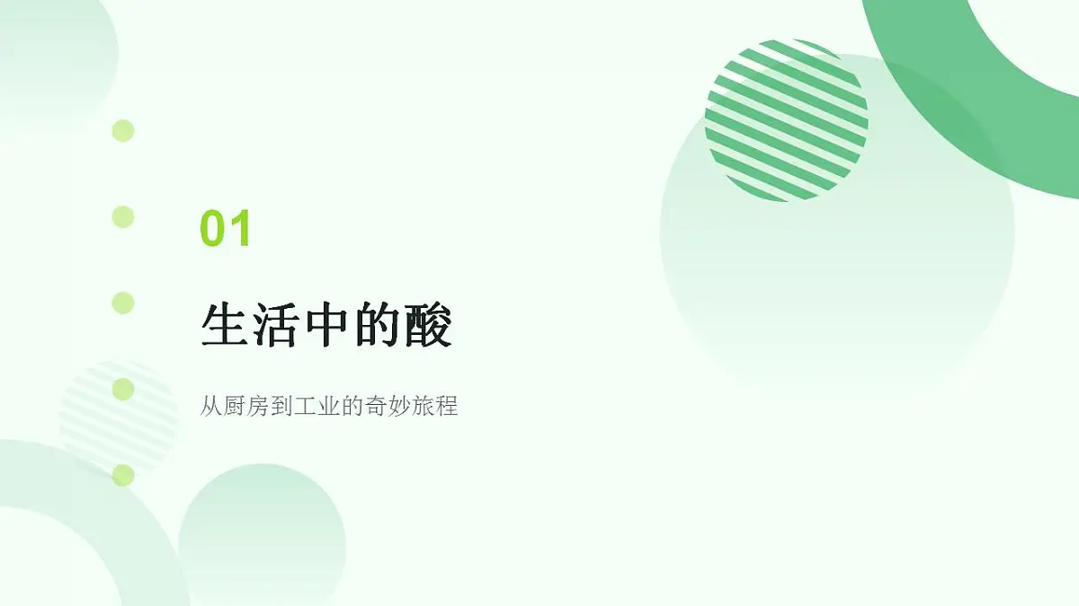 17866979第3页