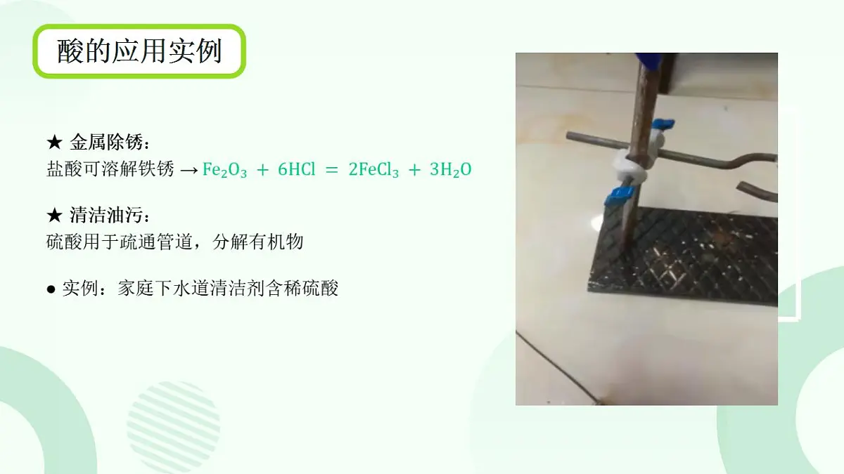 17866979第4页
