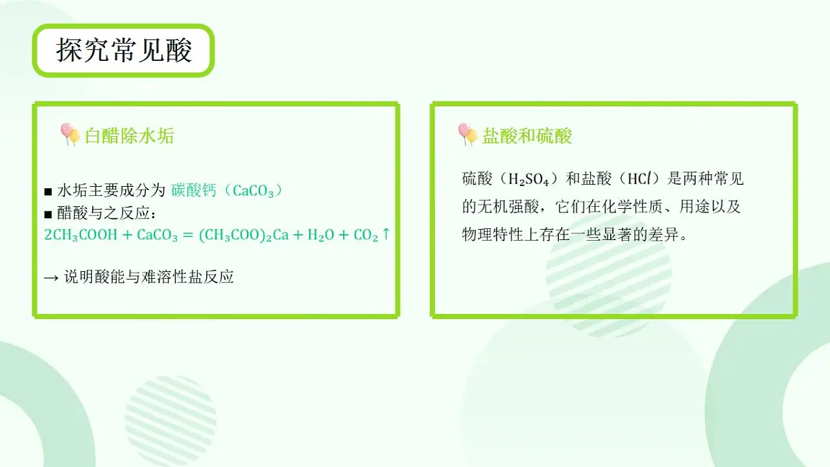 17866979第5页