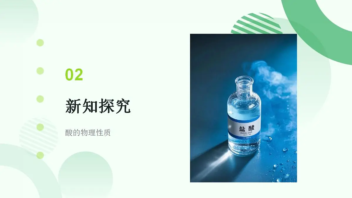 17866979第7页