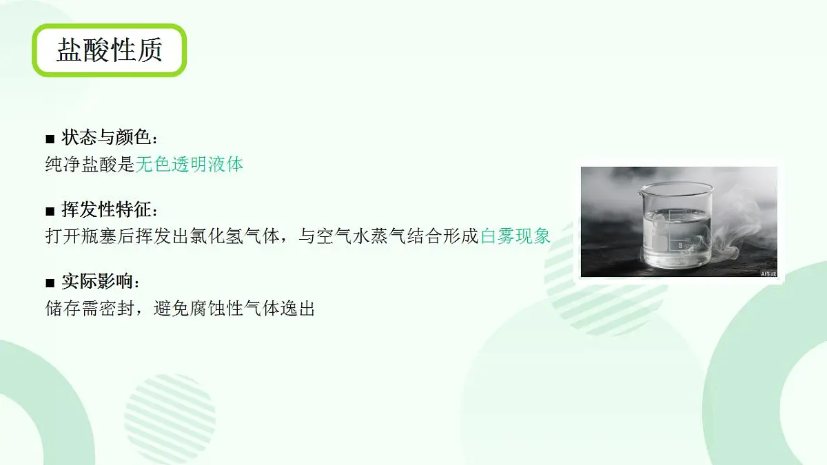 17866979第8页